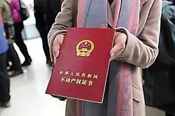 鄭州不動(dòng)產(chǎn)證最新動(dòng)態(tài)，城市變遷中的自信與成就并行