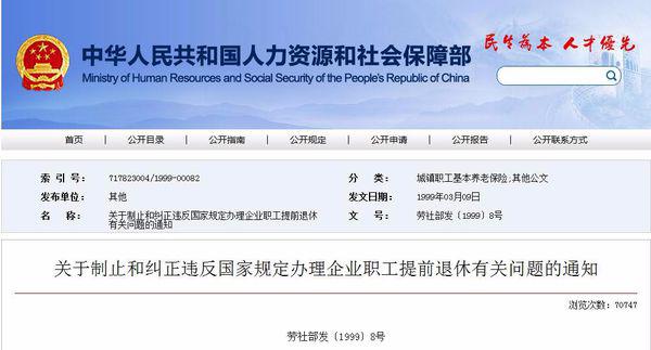 轉(zhuǎn)業(yè)志愿兵最新文件，時代背景下的光榮使命