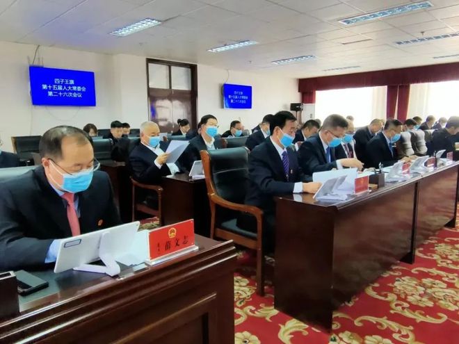 四子王旗最新干部任免動態(tài)與科技產(chǎn)品介紹