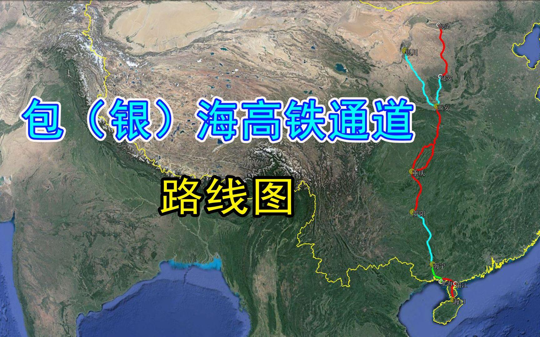 包海高鐵最新動(dòng)態(tài)，旅程溫馨啟程的官方消息與進(jìn)展