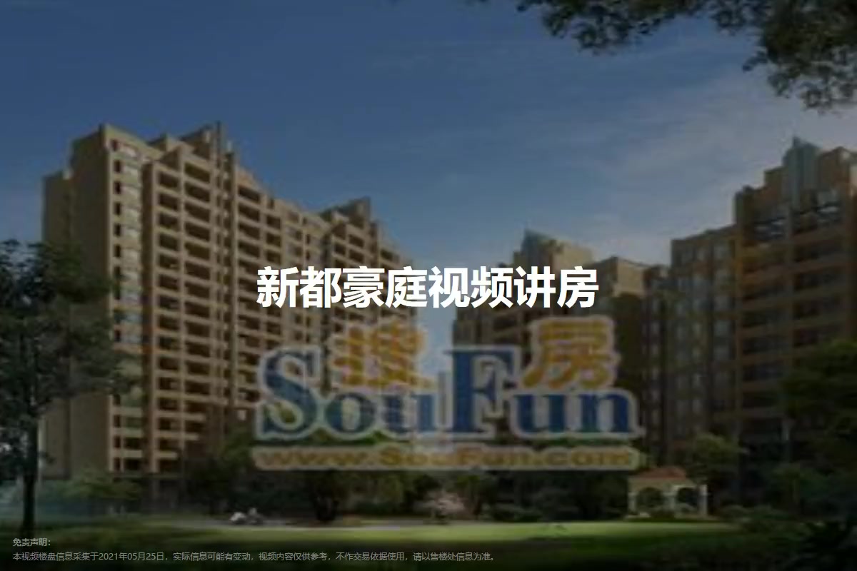 新浦塞納豪庭最新消息揭秘，科技前沿的居住智慧新動態(tài)