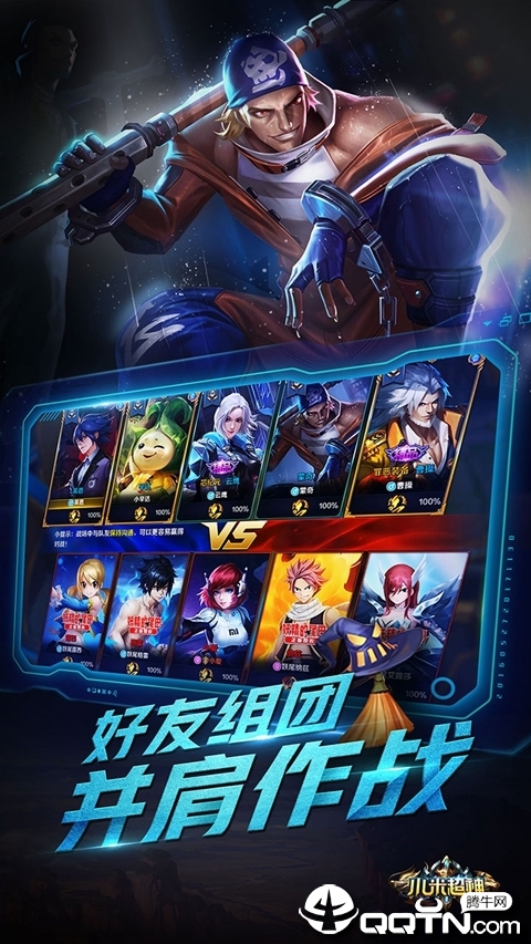 小米超神官網(wǎng)最新版本，時(shí)代的電競榮光閃耀登場