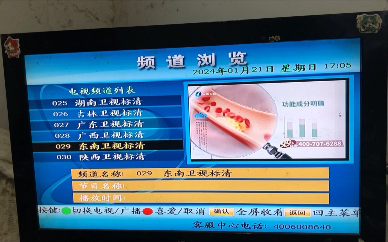 戶戶通2025年最新版本，技術革新對社會影響的深度探討