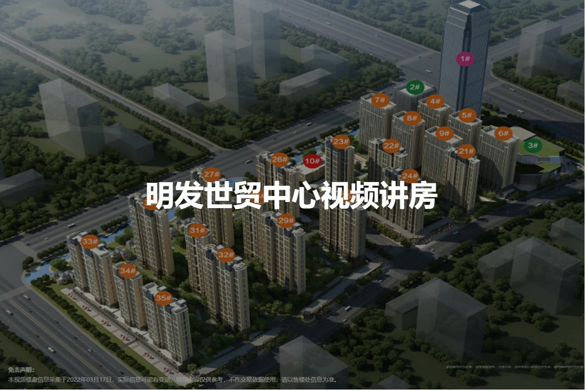 明發(fā)世貿中心最新動態(tài)，引領城市商業(yè)發(fā)展巨頭的前沿消息