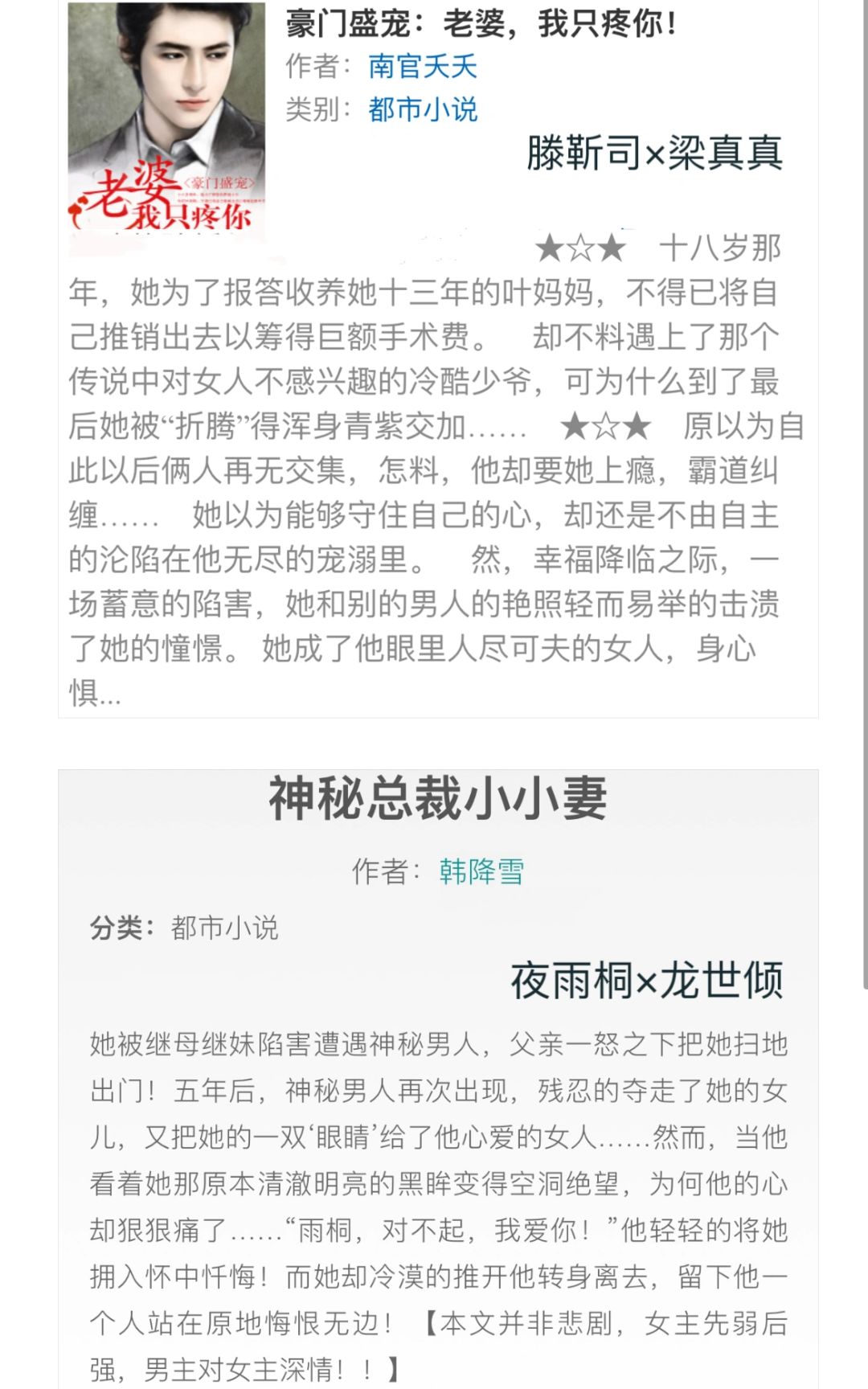 一夜醉愛(ài)小說(shuō)最新章節(jié)速遞