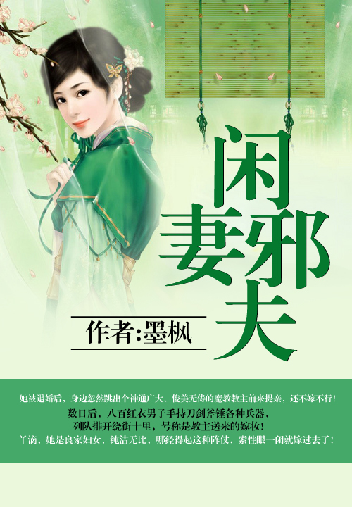 我的怪咖陰夫最新章節(jié)獲取攻略，一步步教你輕松獲取心儀內(nèi)容