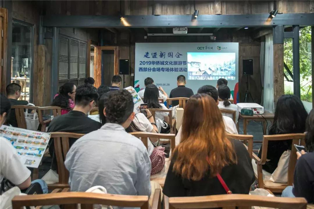 黃龍溪華僑城最新動態(tài)揭秘??