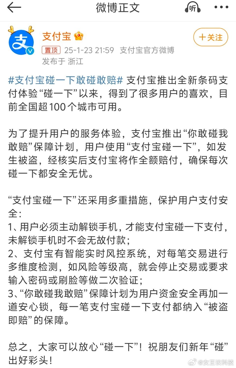 付融寶官網(wǎng)動(dòng)態(tài)更新，學(xué)習(xí)變革之旅，擁抱自信與成就感的啟程