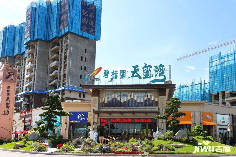 陸豐碧桂園動(dòng)態(tài)更新，變革力量展現(xiàn)，筑夢(mèng)舞臺(tái)成就未來(lái)