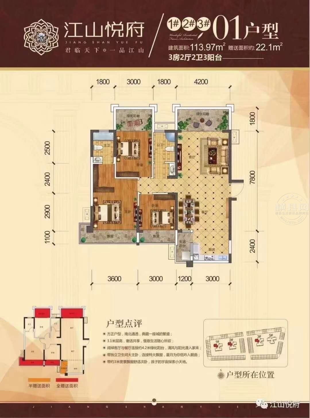江山最新急售二手房，家的故事與溫馨紐帶，尋找屬于你的溫馨家園