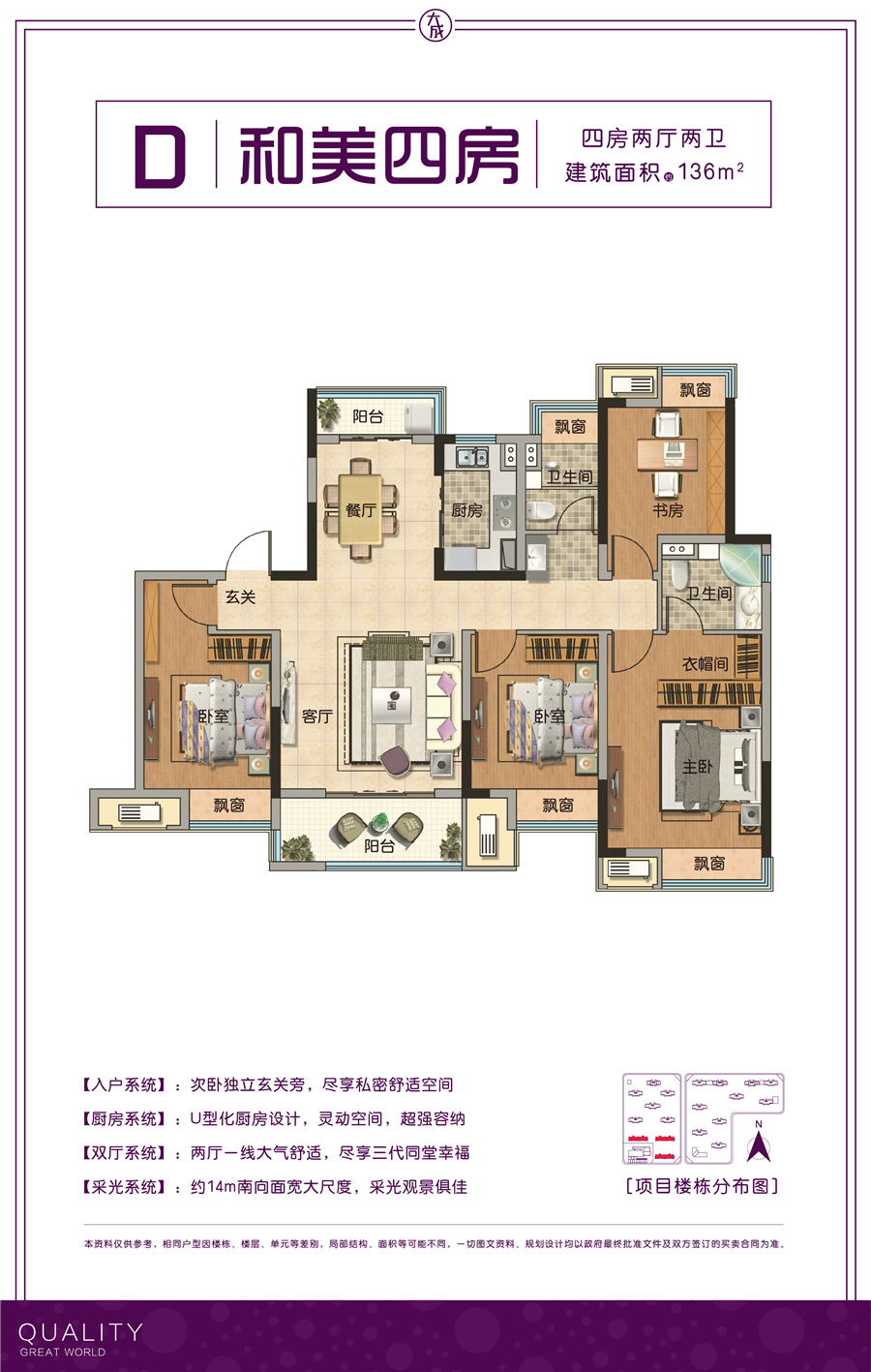 撫州碩豐天城最新動(dòng)態(tài)，城市變遷與成長(zhǎng)同步
