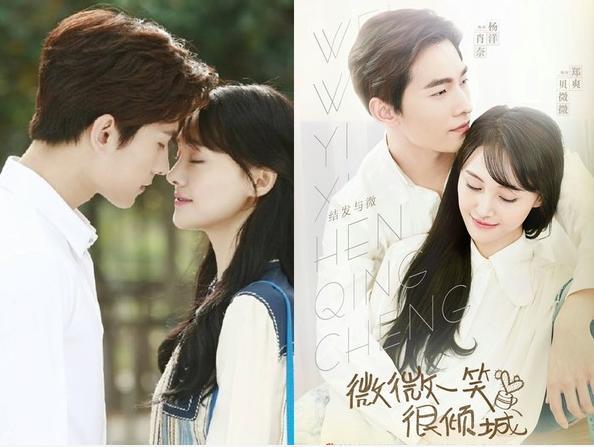 楊洋與鄭爽的最新動(dòng)態(tài)更新