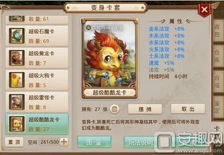 問道手游最新區(qū)，玩家體驗與游戲發(fā)展的觀點碰撞探討