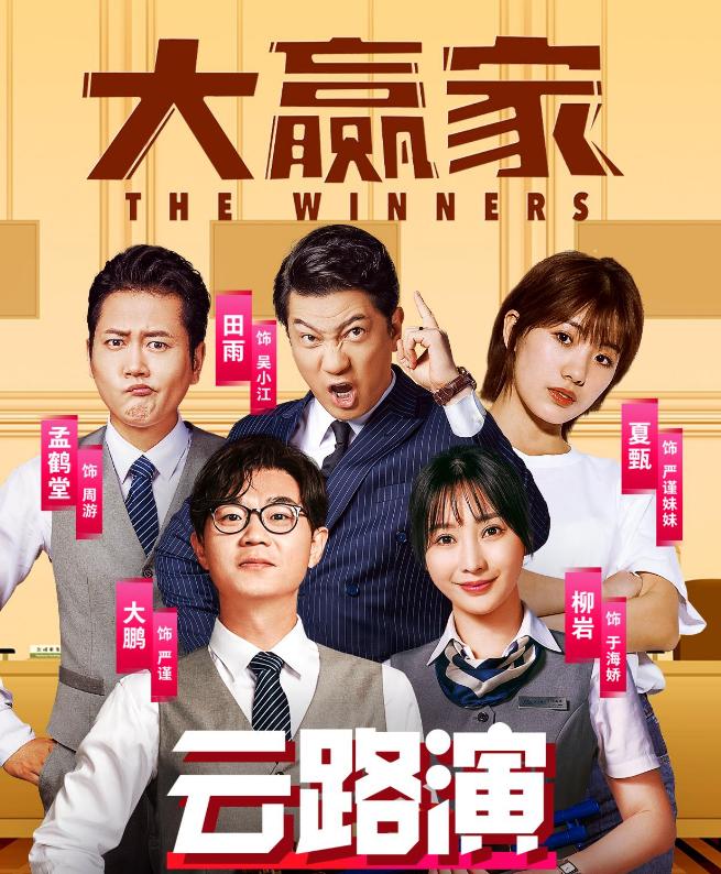 最新電影上映，視覺與情感的完美交融盛宴