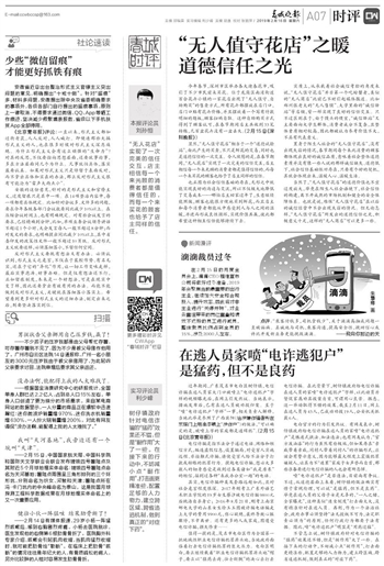 時評最新，體驗未來科技，領(lǐng)略生活新篇章——高科技產(chǎn)品介紹