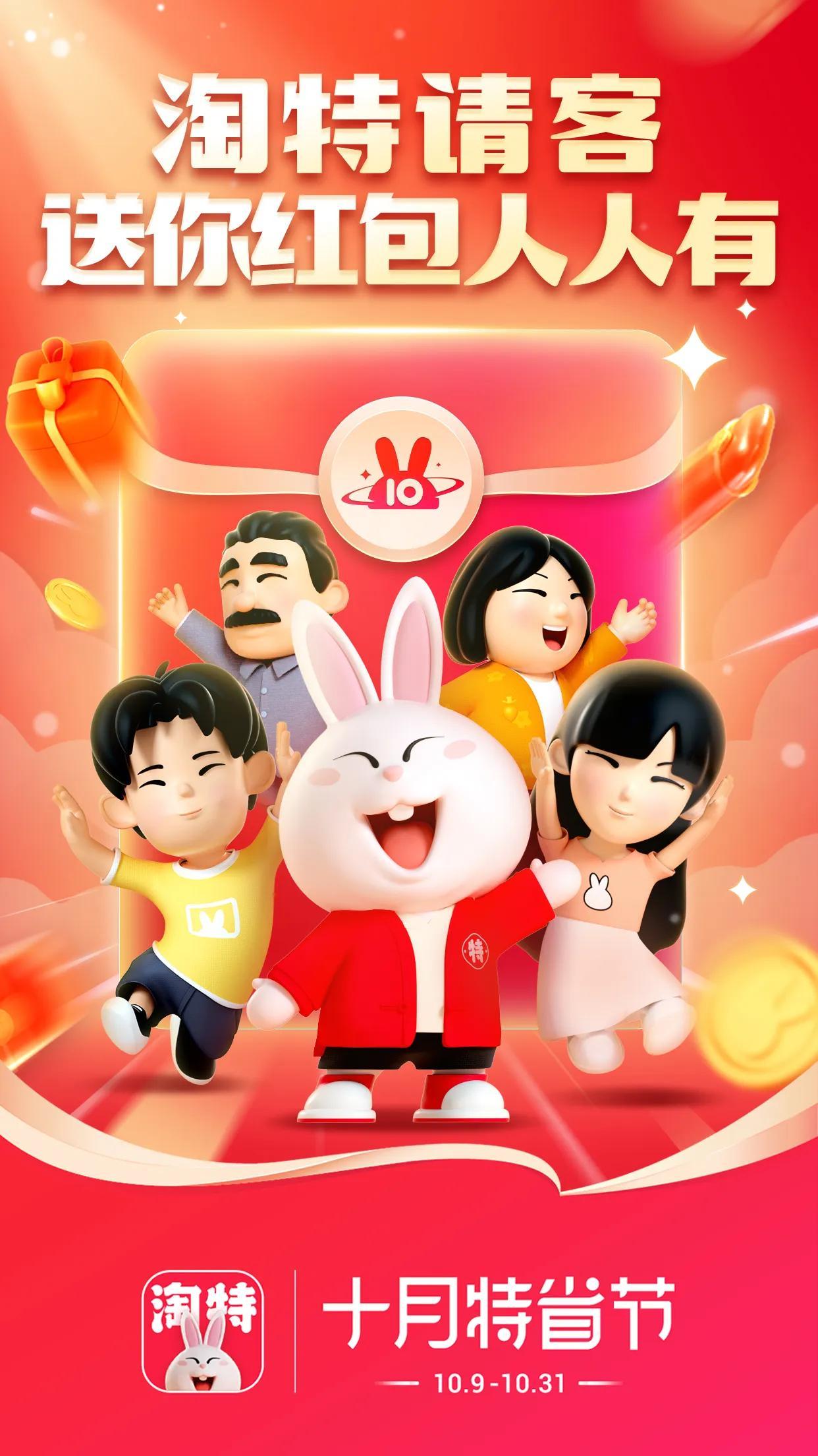 淘特最新版，變化中的力量，自信與成就感的源泉