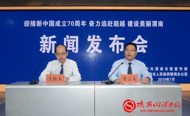 渭南市最新新聞，擁抱自然，探尋內(nèi)心寧靜之旅