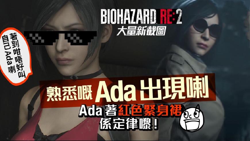 生化危機(jī)最新動(dòng)態(tài)，游戲攻略與技能學(xué)習(xí)指南