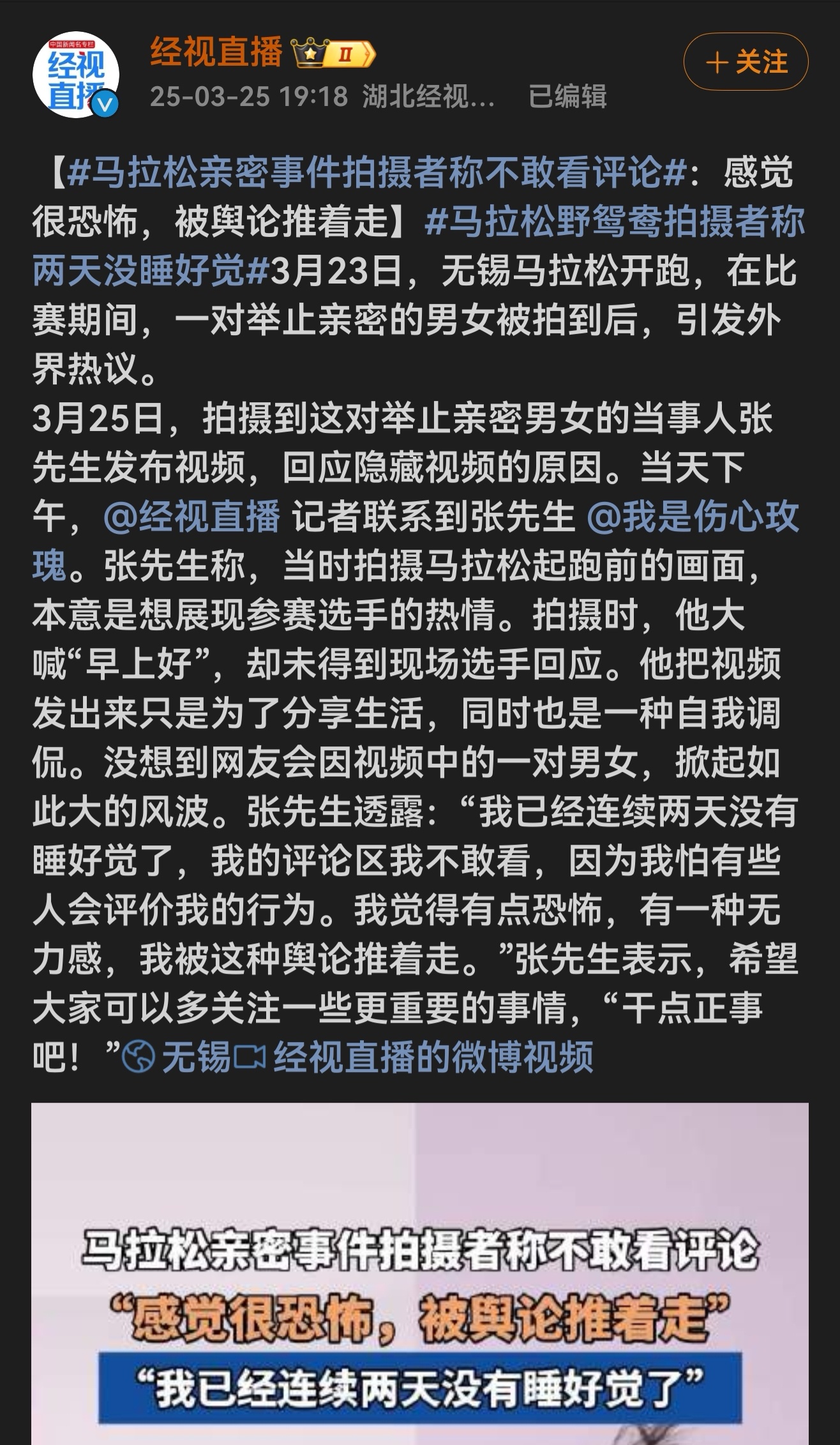 最新門事件下載，深度探討與觀點(diǎn)闡述