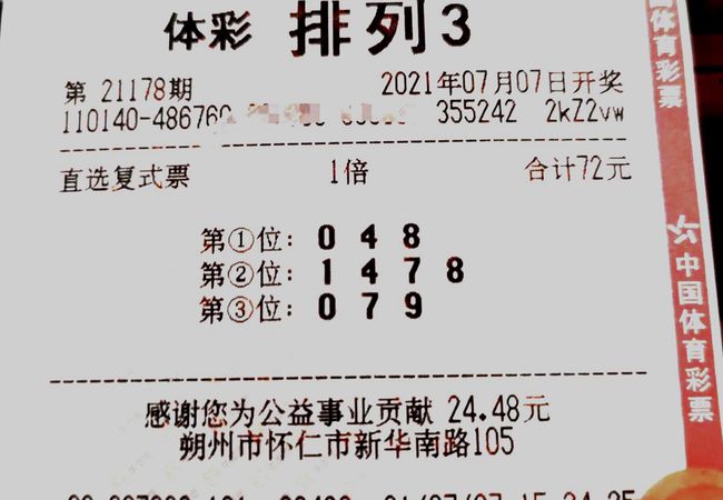 科技重塑生活體驗，排三最新試機號引領(lǐng)潮流前沿