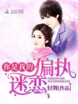 科技新品重塑舞步，跳舞最新小說概覽