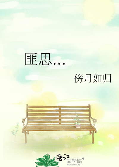 歸一最新章節(jié)，日常小確幸與友情溫暖