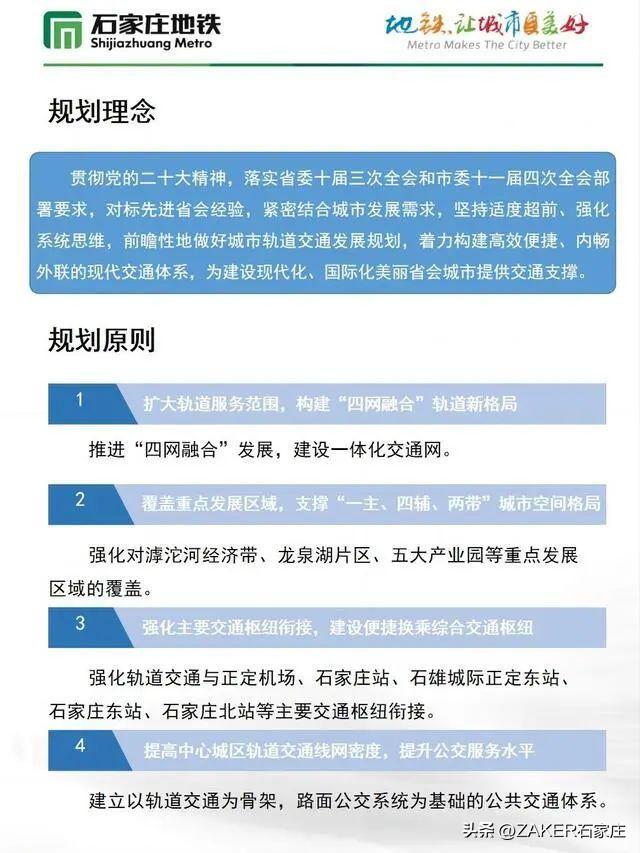 石衡高速最新動(dòng)態(tài)與小巷風(fēng)情小店探秘