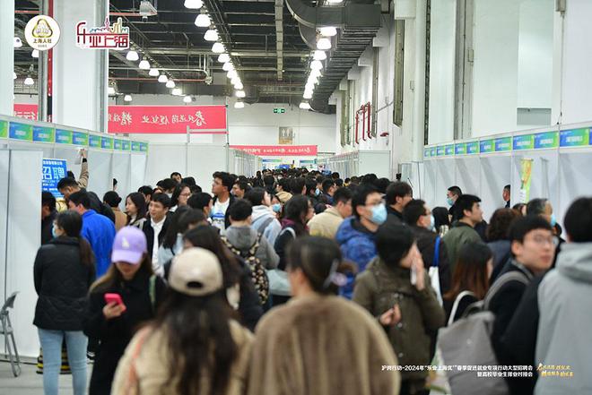 上海最新招聘會，職場人的新機遇與挑戰(zhàn)