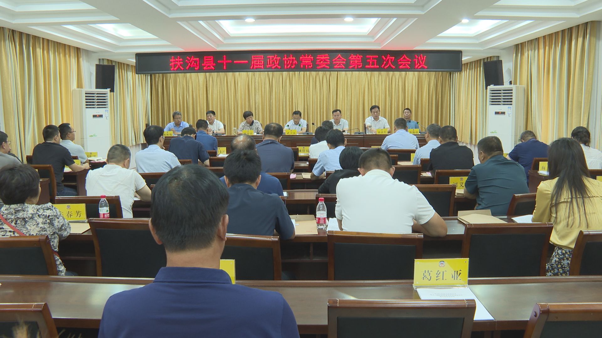 扶溝最新新聞動態(tài)更新????