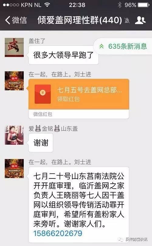 蓋網(wǎng)最新動態(tài)更新，最新消息匯總