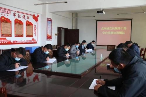 最新黨內(nèi)法規(guī)引領(lǐng)時(shí)代領(lǐng)航新征程