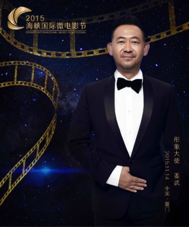 姜武最新電影，時代印記，影響力量的震撼呈現(xiàn)