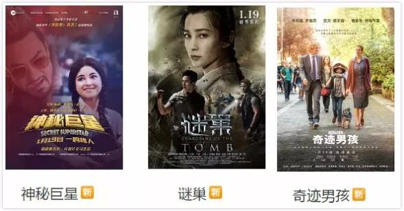 最新電影搶先版與治愈旅行，自然美景的探索之旅