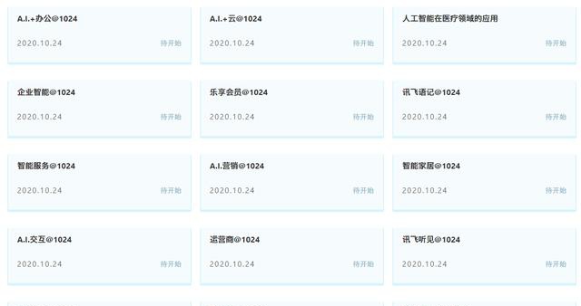 關(guān)于最新地址一的研究與論述，探索1024最新地址一揭秘