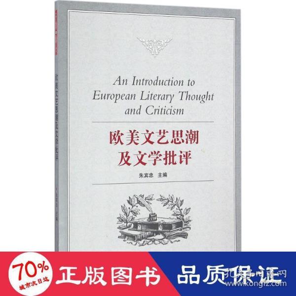 歐美最新理論，自然美景探索之旅的愉悅體驗(yàn)