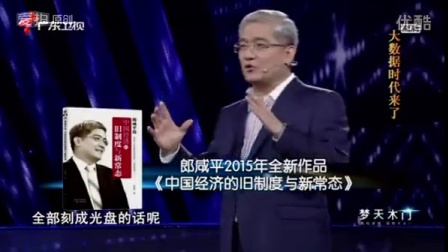 財(cái)經(jīng)郎眼最新，科技重塑視界，探索財(cái)經(jīng)新世界的前沿體驗(yàn)