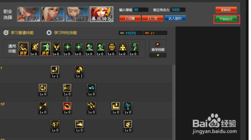 DNF加點模擬器最新進展，時代烙印與游戲界的里程碑