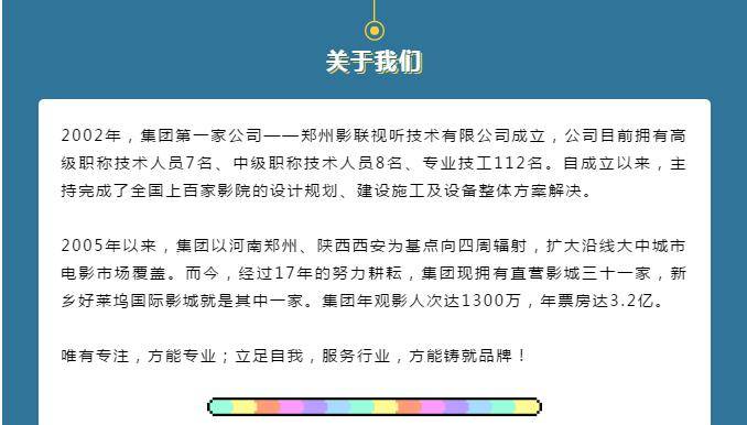 宜陽最新招聘信息，科技驅(qū)動，智能工作生活新選擇