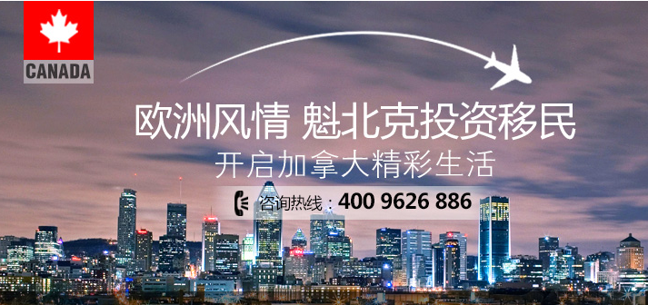 投資移民最新政策，時代選擇與變遷的挑戰(zhàn)