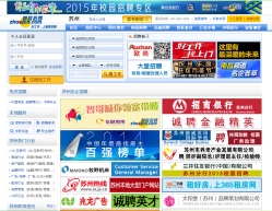 探索隱藏版招聘特色小店，大眾招聘最新信息探索之旅