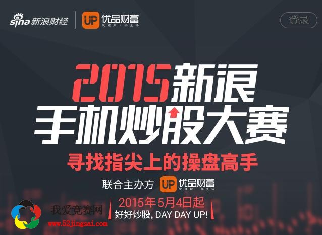 最新炒股大賽，家庭歡樂股市時光