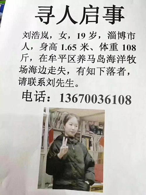 最新尋人啟事圖片，啟程追夢之旅，學(xué)習(xí)變化與自信成就的力量