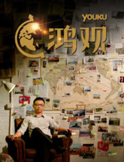 鴻觀最新，自然美景的治愈之旅探索