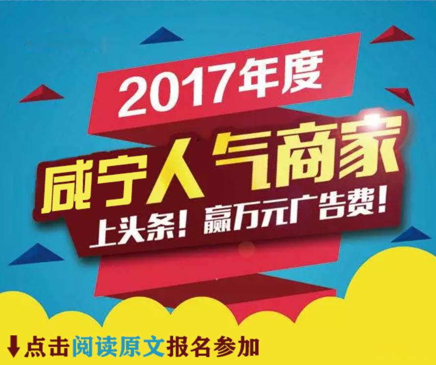 咸寧招聘網(wǎng)最新招聘信息，求職全步驟指南