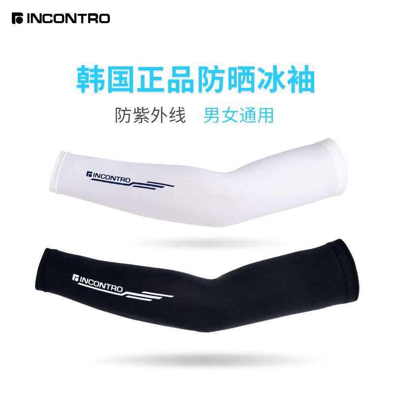 防曬袖套最新時尚款式，陽光下的時尚必備之選