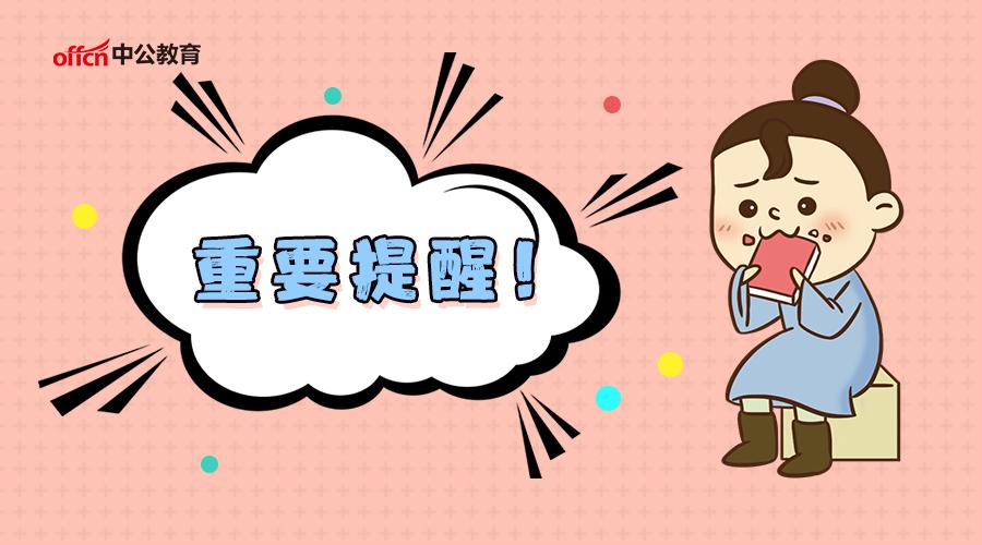 事業(yè)編制改革最新動態(tài)，科技引領(lǐng)未來，革新體驗展現(xiàn)新篇章