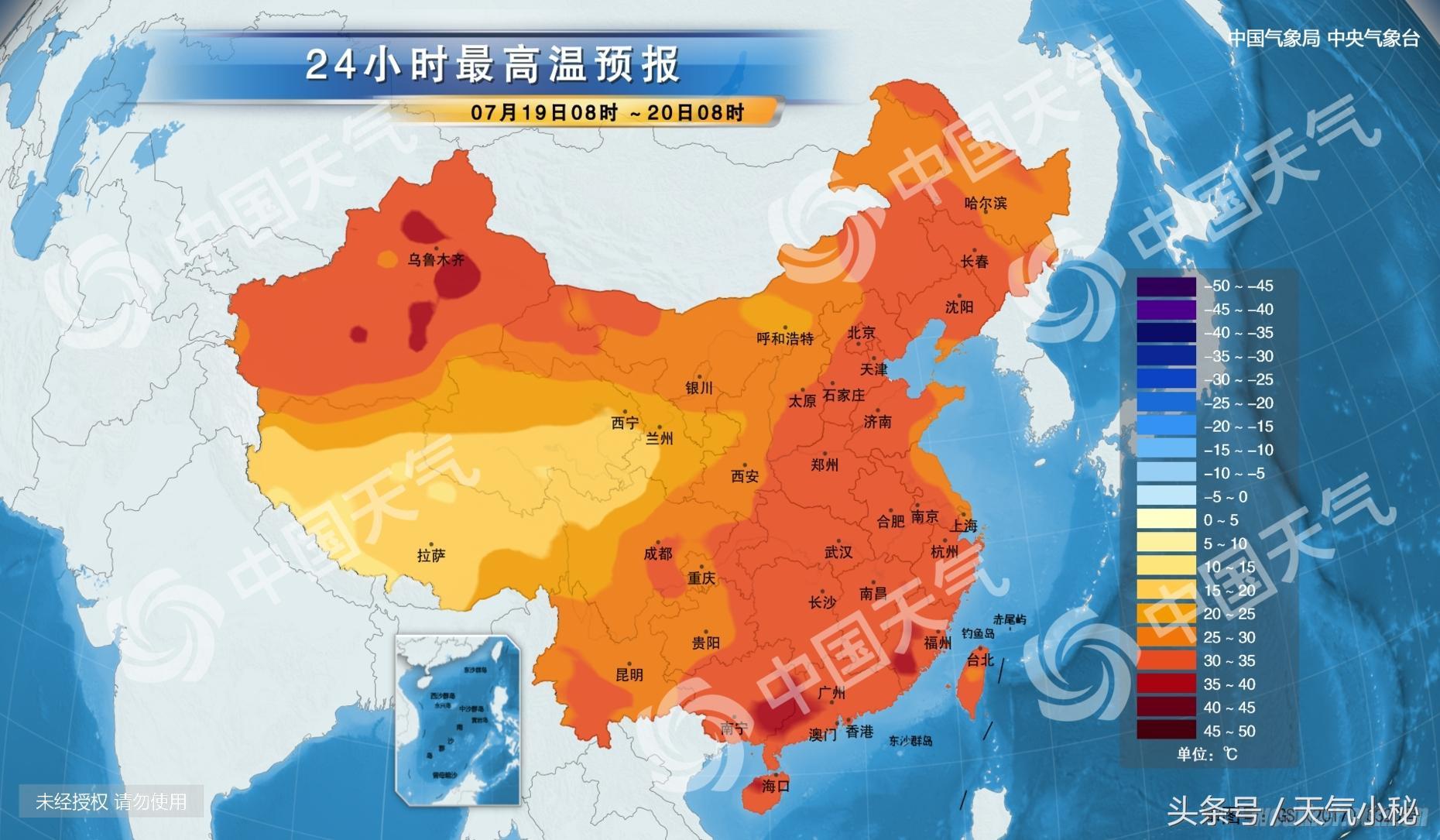 北京市天氣預(yù)報(bào)最新更新