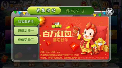 最新現(xiàn)金棋牌，背景、發(fā)展、影響及當(dāng)代地位解析