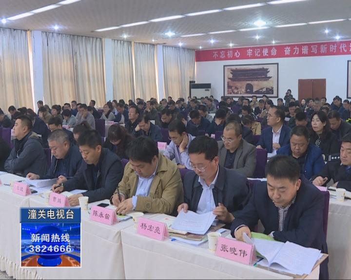 潼關(guān)最新新聞報道更新速遞