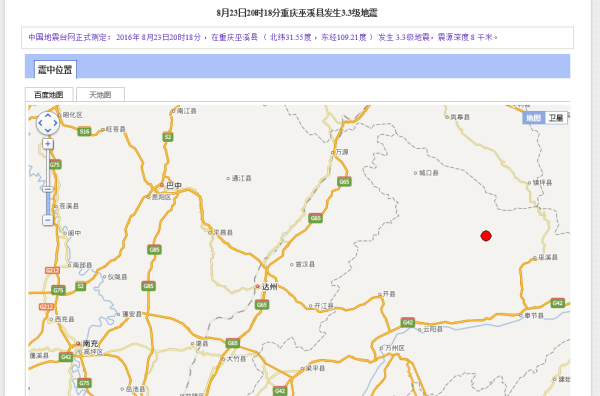 科技引領(lǐng)地震預(yù)警新紀(jì)元，智能地震預(yù)警系統(tǒng)介紹及最新消息速遞